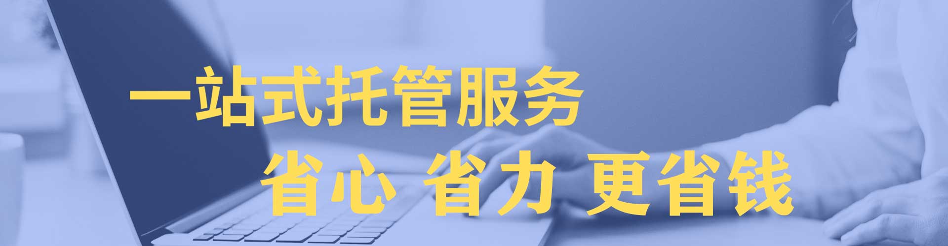 三民竞价排名