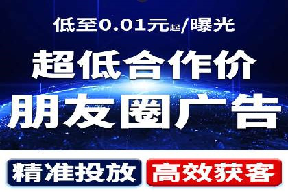 知乎信息流广告效果评估方法