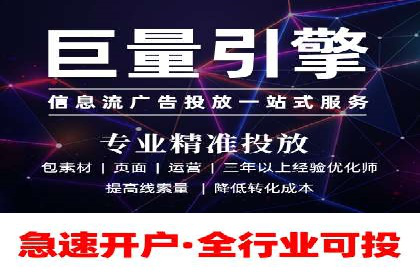 抖音信息流广告投放的创意与执行案例分享
